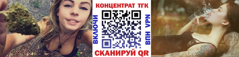 маркетплейс наркотические препараты  Георгиевск  ТГК жижа 